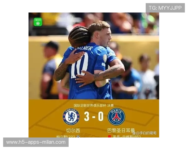 切尔西边路速度狂飙