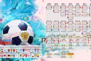 球队是否围绕体能模型定制战术切换时间点，球队战术怎么设置